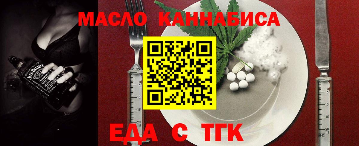 Коряжма  Canna-Cookies марихуана  Вход с VPN 