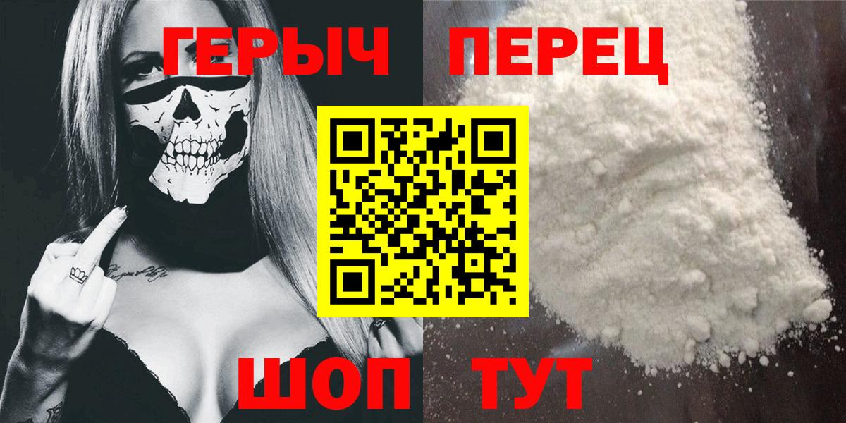 Героин гречка Коряжма