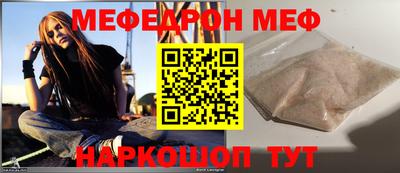 мефедрон Комсомольск-на-Амуре