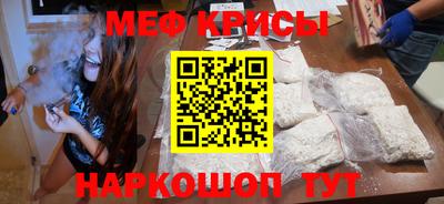 прущая мука Коммунар