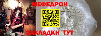 мефедрон Комсомольск-на-Амуре