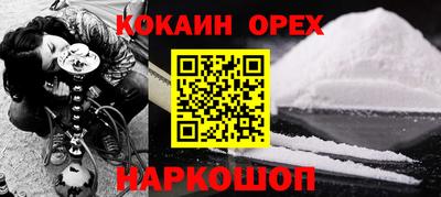 прущая мука Коммунар