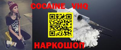 мефедрон Комсомольск-на-Амуре