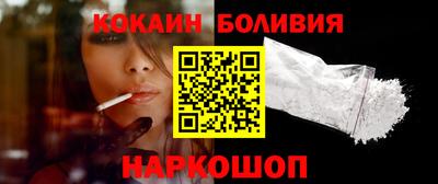 шишки Краснокаменск
