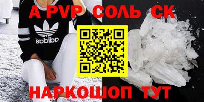 прущая мука Коммунар