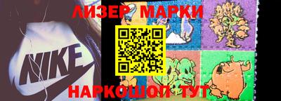 мефедрон Комсомольск-на-Амуре