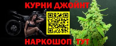 прущая мука Коммунар