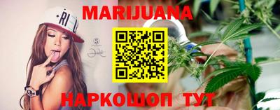 мефедрон Комсомольск-на-Амуре