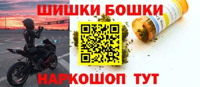 мефедрон Комсомольск-на-Амуре