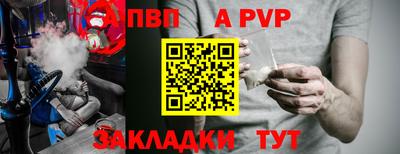 мефедрон Комсомольск-на-Амуре