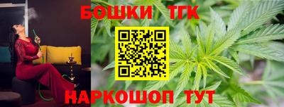 прущая мука Коммунар