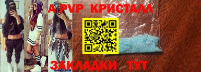 прущая мука Коммунар