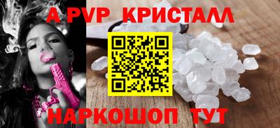 прущая мука Коммунар