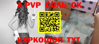 мефедрон Комсомольск-на-Амуре