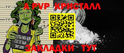 шишки Краснокаменск