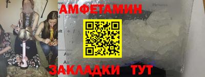 мефедрон Комсомольск-на-Амуре