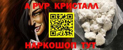 прущие крисы Краснознаменск