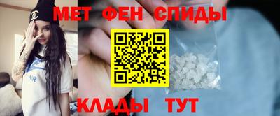 мефедрон Комсомольск-на-Амуре