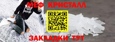 мефедрон Комсомольск-на-Амуре