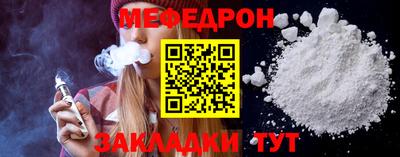 мефедрон Комсомольск-на-Амуре
