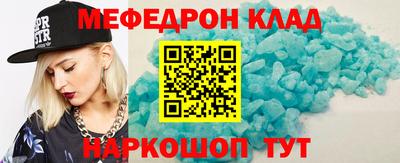 прущие крисы Краснознаменск