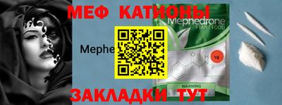 мефедрон Комсомольск-на-Амуре