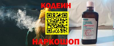 мефедрон Комсомольск-на-Амуре