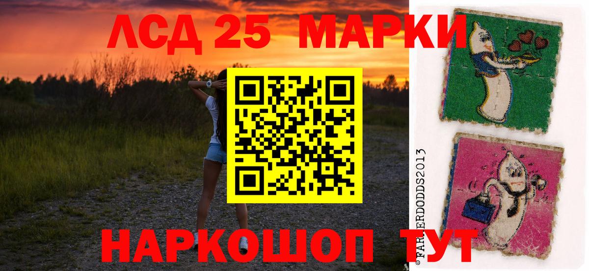 Лсд 25 экстази кислота Коряжма