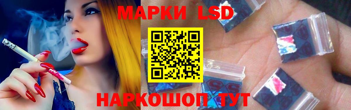 LSD-25 экстази ecstasy  ЛСД экстази кислота  Вход с VPN  ЛСД экстази  Коряжма 