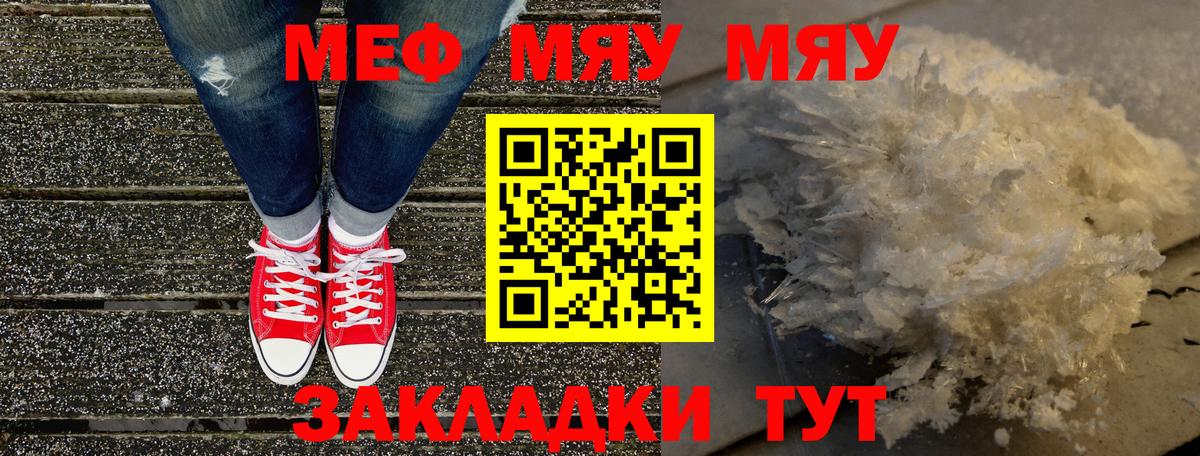 Коряжма  МЯУ-МЯУ мяу мяу  Вход с VPN 