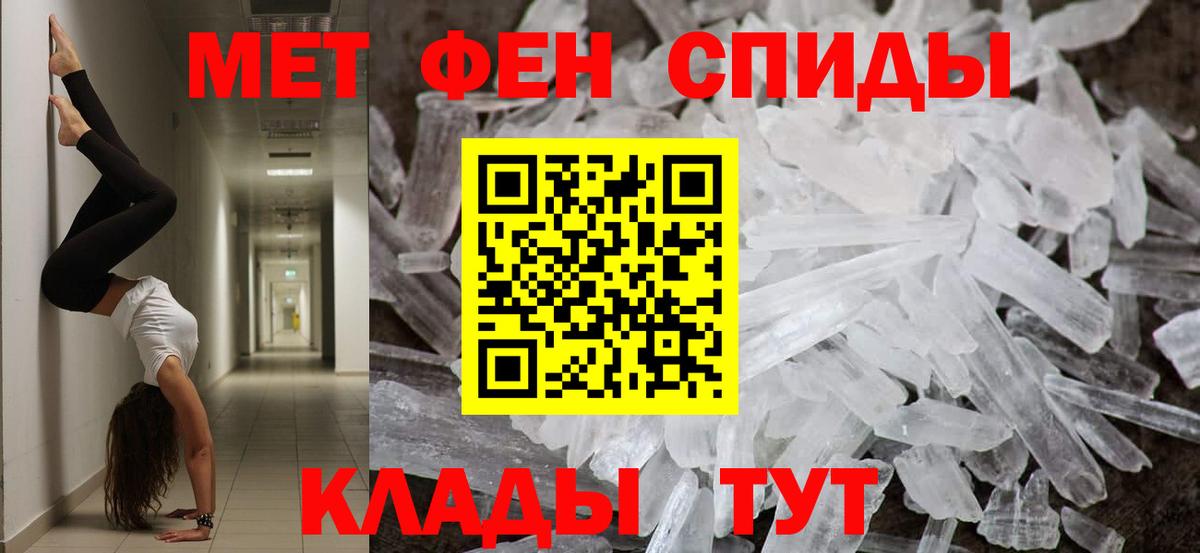 Метамфетамин витя  Вход с VPN  Коряжма  Метамфетамин витя 