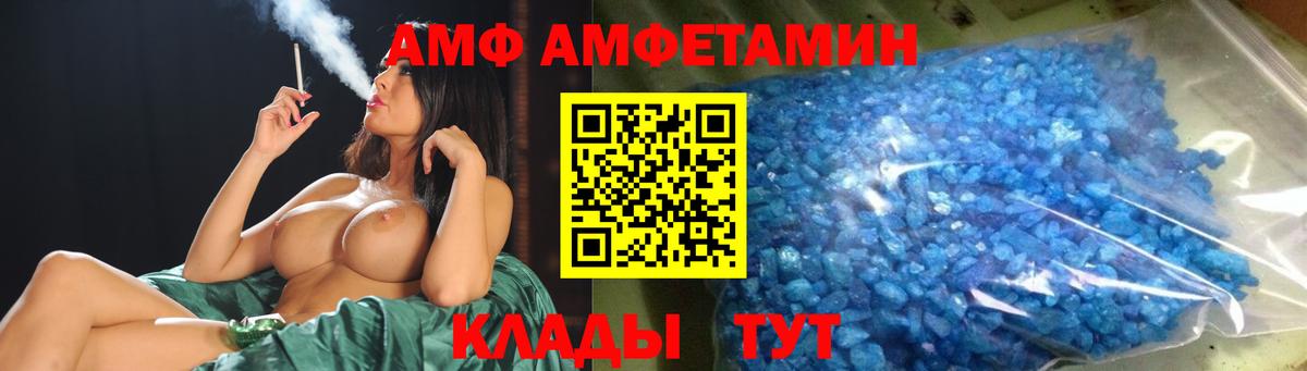 Первитин Methamphetamine Коряжма