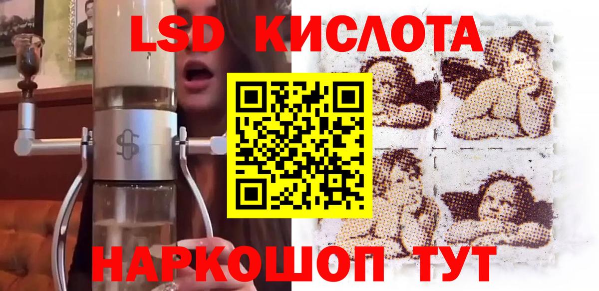 Наркотические марки 1,5мг Коряжма