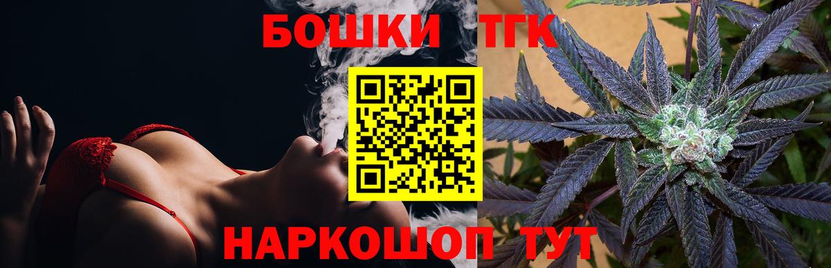 Шишки марихуана тримм Коряжма